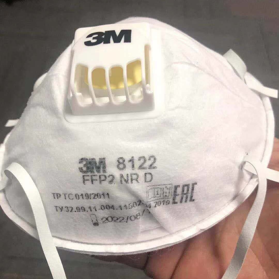 3 m 8122 8822CN 9324CN+ FFP2 防尘带呼吸阀空气透气口罩防护