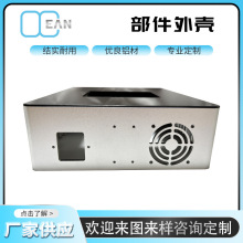 工業電箱儀器殼鋁合金新能源電源盒外殼鋁合金機箱外殼cnc加工