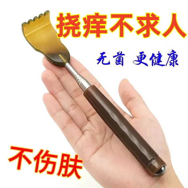 新款磁疗伸缩牛角痒痒挠多功能抓后背部老头乐神器老头乐不求人|undefined