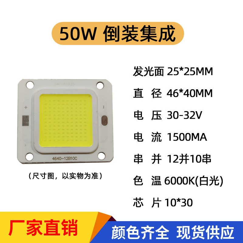 Встроенный источник света, светодиодная прожекторная солнечная энергия, 5W, 100W, мощность