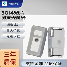 3014ȰlNƬled3014SɫɫϵledNƬlO