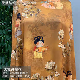现货 牡丹提花缎小唐人印花布料 新中式童装连衣裙茶席垂感布料