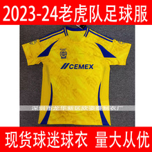 黄老虎球衣2024-25新款墨西哥老虎主场黄色足球服Ropa de Fútbol