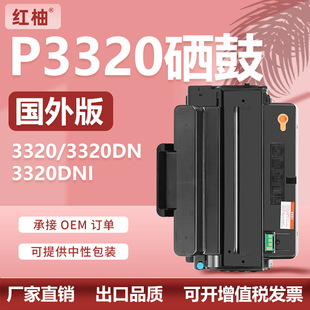 �m��ʩ��3320����Xerox Phaser 3320DNI��ӡ�Cī��106R02305̼��
