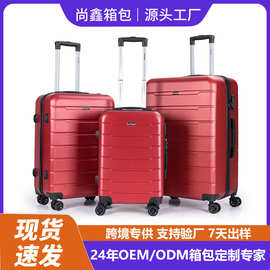 跨境专供定制ABS结婚行李箱便携多功能24寸耐磨大容量拉杆密码箱