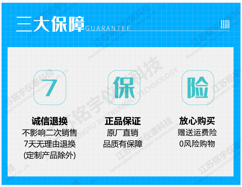 微信图片_20211216152927