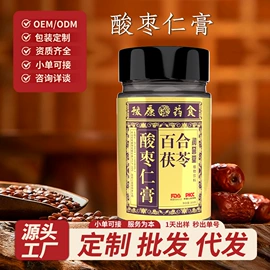 复合保健产品;代餐粉;牛奶粉