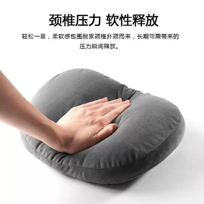 Waist support | Pillow Lumbar Support Neck Protection