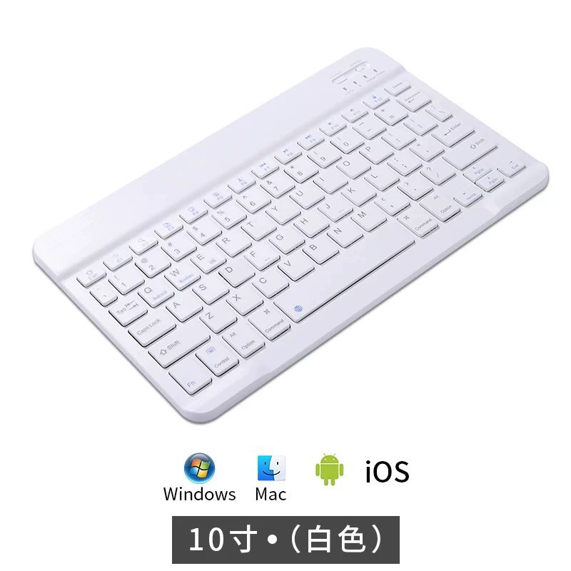Small ultra thin handheld keyboard, wish, 10 inch, bluetooth