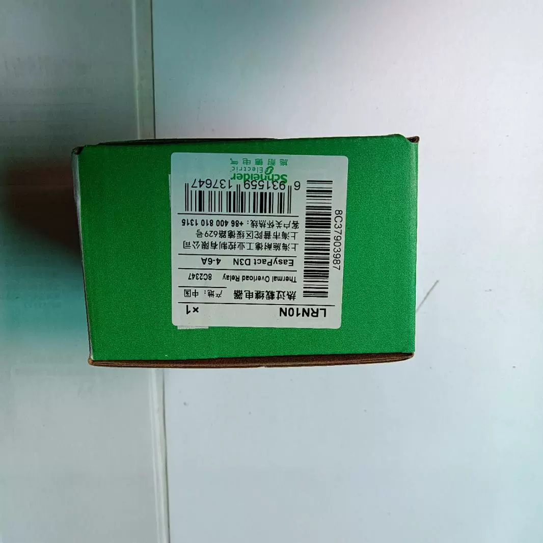 Новые оригинальные тепловые реле LRN10N 4-6A