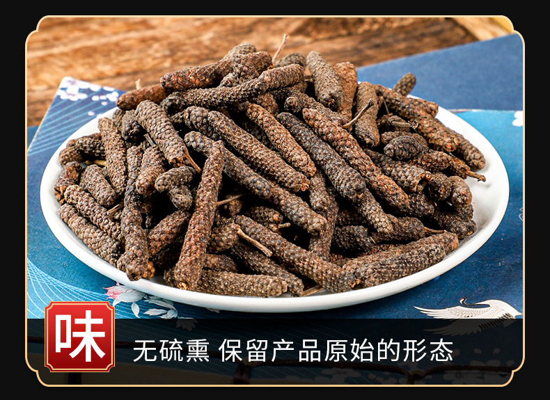 Bi Bo (Piper longum) — Dried Long Pepper Spice & Food Herb, 500g quality and texture