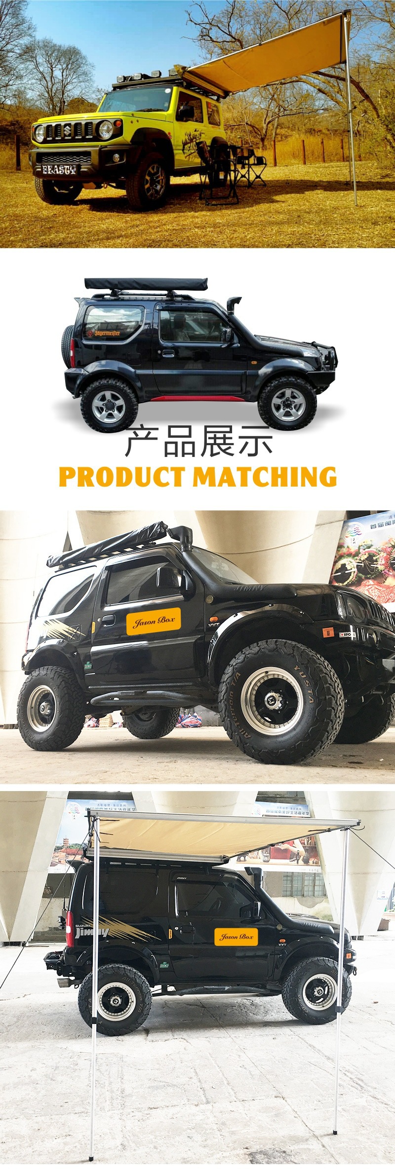 Jensen outdoor car side tent off-road vehicle tail tent special canopy side tent awning room car tent FJ Land patrol