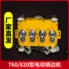 �����늄��i߅�Cҧ�ڙC430/470/475/78/760/820���X�V�i��ҧ߅�C