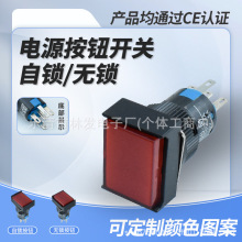 16mmϰoԏc i5_oLԴ С_PO24V