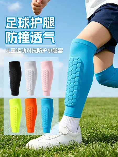 Children's Calf Shin Protectors, Equestrian Protective Pads, Anti-Collision Professional Sports Gear, Running and Soccer Leg Guards