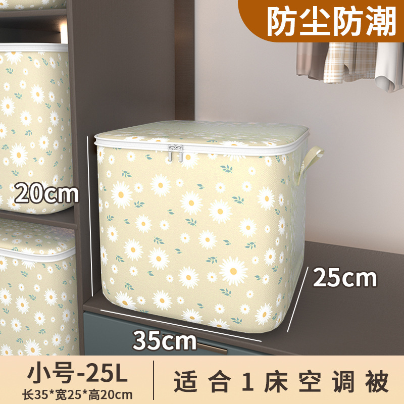 Bolsa de almacenamiento de edredón hogar ropa de gran capacidad viaje bolsa de embalaje en movimiento caja de almacenamiento plegable impermeable a prueba de humedad
