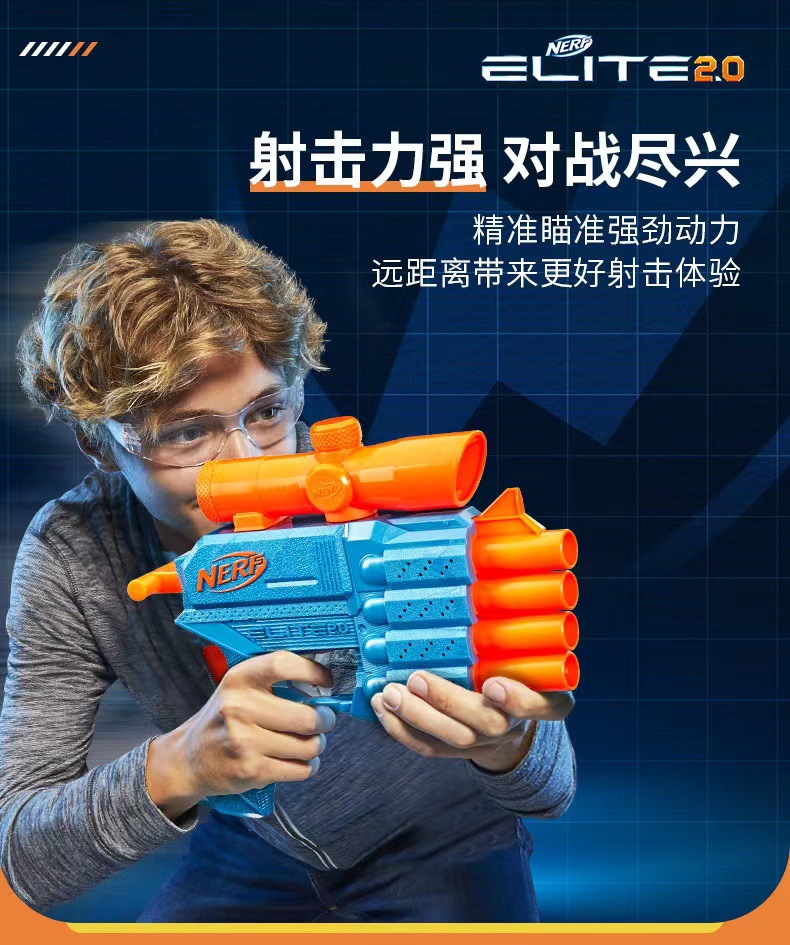 NERF热火精英2.0猎鹰发射器F4191枪软弹户外射击男孩玩具-阿里巴巴