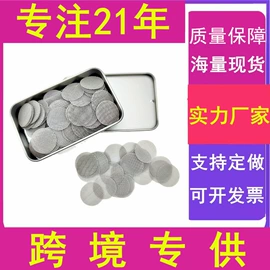 其他过滤材料;滤网;配套器具
