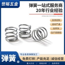 304不锈钢压缩大弹簧 0.03-10mm线径精密弹簧加工减震汽车配件