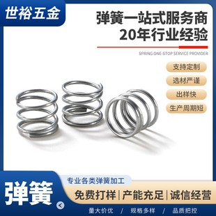 304���P䓉��s�󏗻� 0.03-10mm�������ɼӹ��p����܇����ߏ���