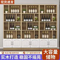 Винная полка для чая, бытовой напольный дисплей, шкаф для сигарет, контейнер из цельного дерева, винный шкаф, витрина, перегородка для гостиной, настенная витрина
