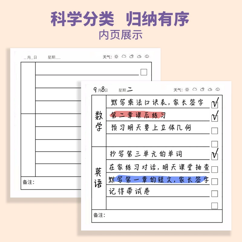 Carnet de devoirs mini carnet d’école primaire, cahier d’enregistrement de devoirs portable, copie spéciale pour classe