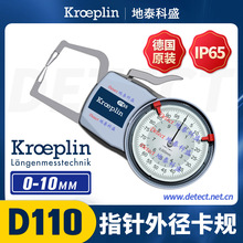 D110 Cе⿨Ҏ Kroeplin ⏽yx ⿨Ҏ ⿨Q