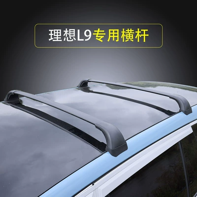 Roof rack rack special crossbar aluminum - ideal-l9-roof-rail
