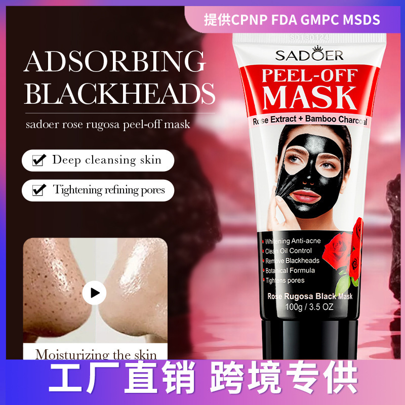 Vollständige englische SADOER Rose Cleansing Whitening Peel-off-Maske zur Entfernung von Mitessern_voghion.com