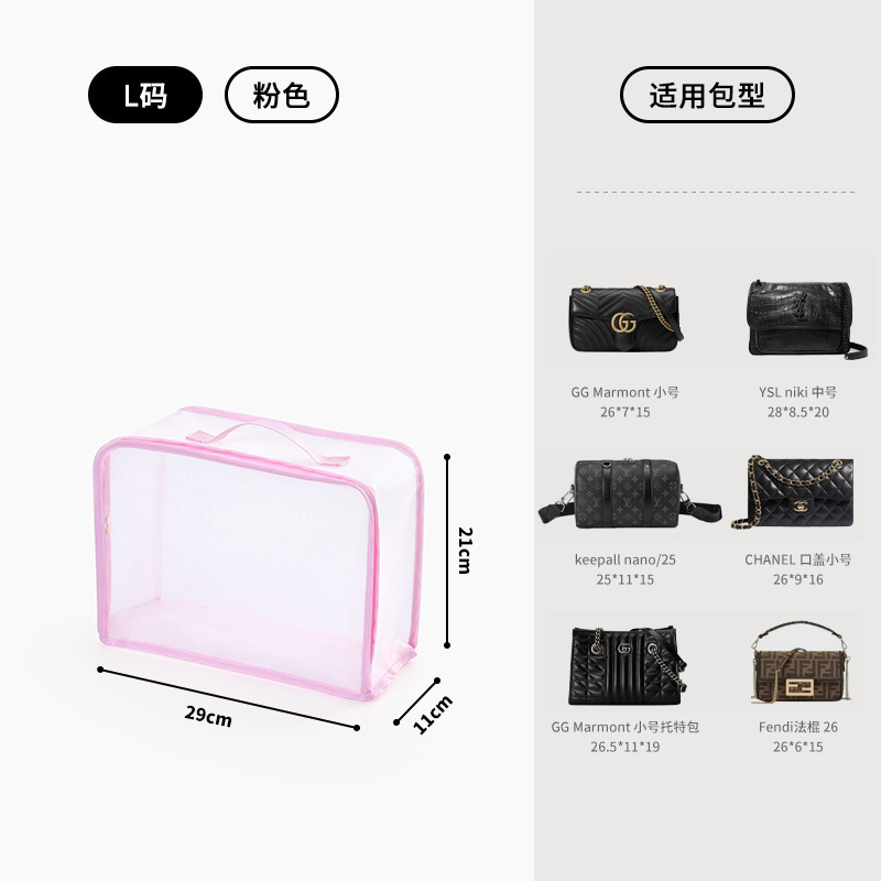 Net yarn pink L: 29*21*11