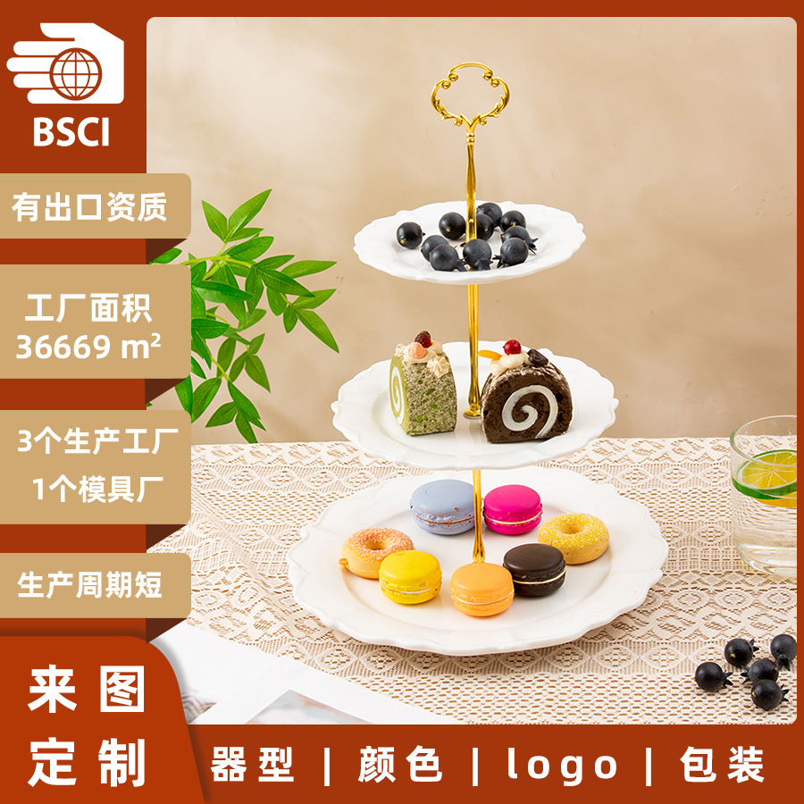 �羳��ŷ����ֵ�մ��̼��û������㵰����ins�����մɿ�ģ����