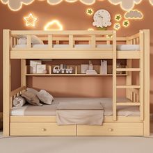实木床双层床成人两层高低床双人床小户型儿童床上下铺木床子母床