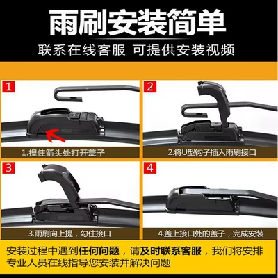 Wiper models, car wipers, wiper