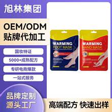 ����OEM ODM������Ĥhand mask���㻤����ˮ�羳��ó���ӹ�����