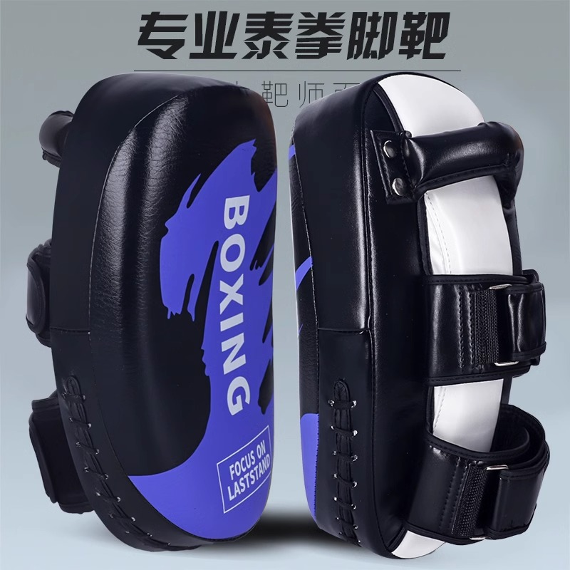 Professional Sanda Muay Thai Foot Target Boxing Kicking Target Adult Fight Target Training Taekwondo Accompanying Training Target Household Equipment
