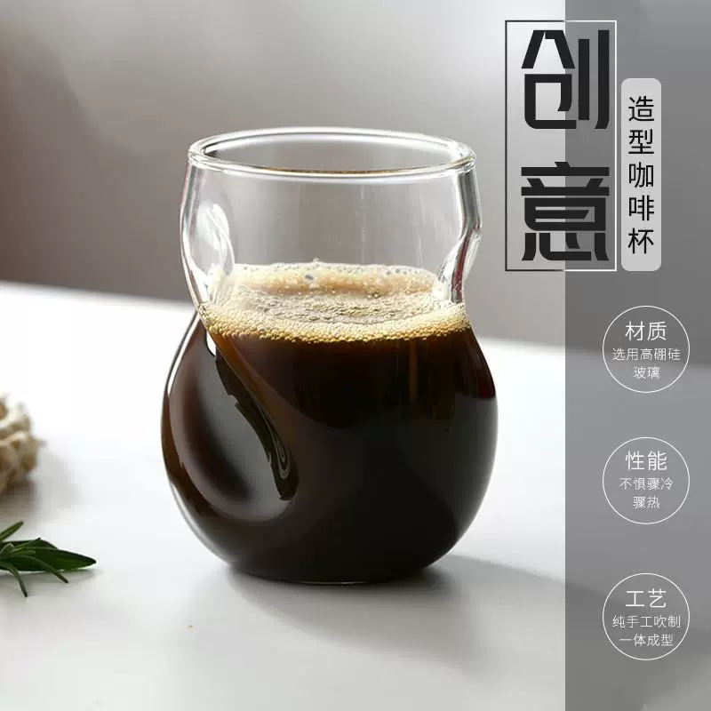 日式创意鸡尾酒杯家用喝水杯茶杯啤酒杯子扭纹杯玻璃杯威士忌酒杯