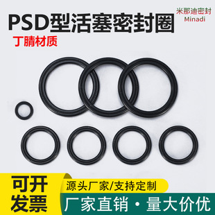 �pO��ȦPSD����SC��׻����ܷ�Ȧ����p��8�־��_C��Ȧ���