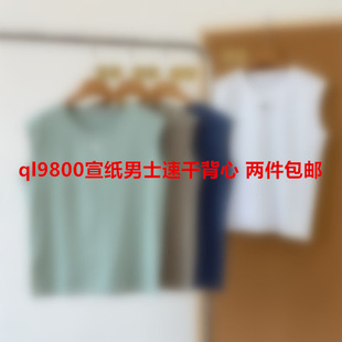 ql9800������ʿ�ٸɱ��� �ɼ����]