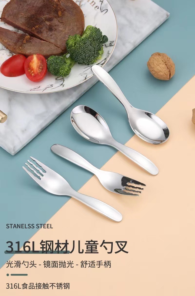 316彩雕儿童勺