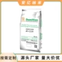 爽滑ay-c220透明开口剂开口剂