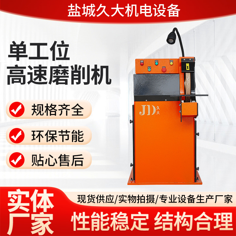 厂家供应单工位高速磨削机金刚石砂轮机金刚石打磨机除尘砂轮机