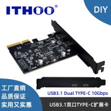 USB3.2��չ��˫Type-C������ASMedia��˶ASM3142ת��10Gbps