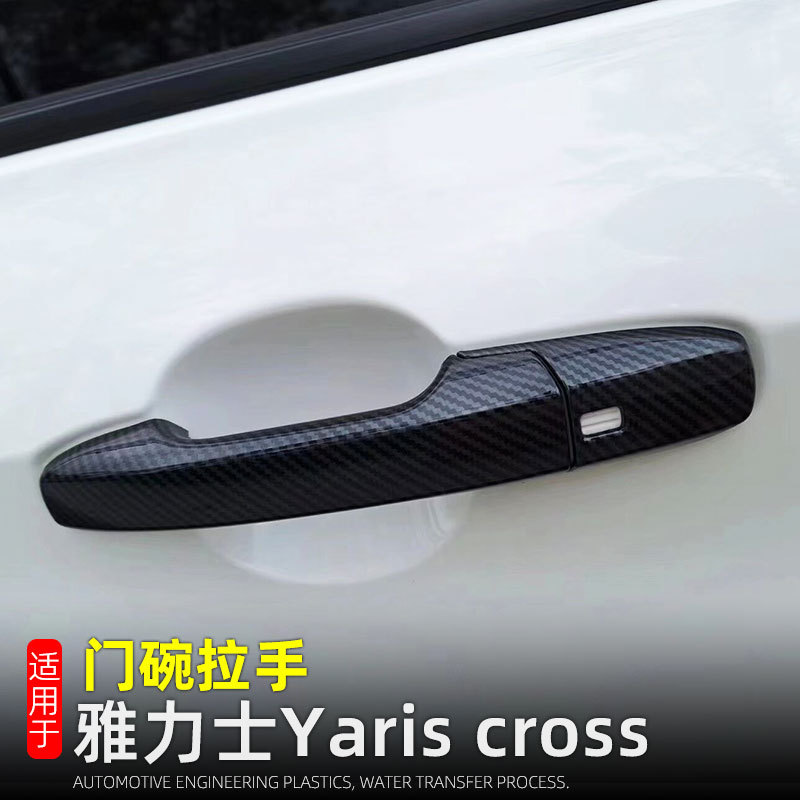 Suitable for Toyota 23 Model Yaris Cross Door Handle Modification Accessories Exterior Handle Sticker