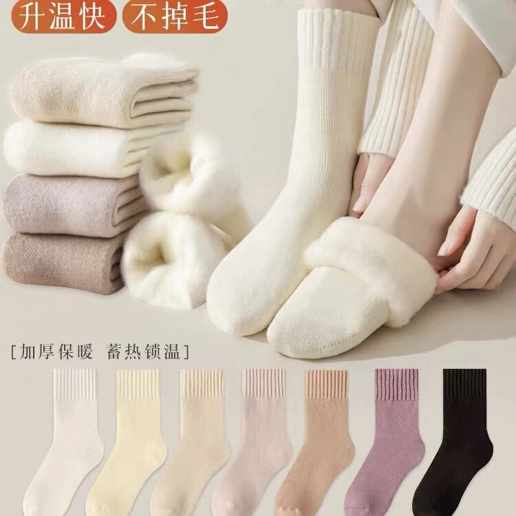 Socks Women's Autumn and Winter fleece-lined Thickened Plush Snow Long Tube Wool Warm Socks Home Floor Socks Sleep Socks