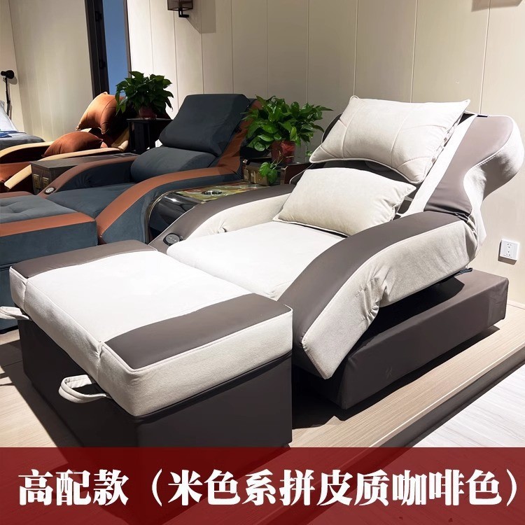 Sofá de baño de pies eléctrico sauna de spa sofá de masaje sofá de baño de pies sofá de pies