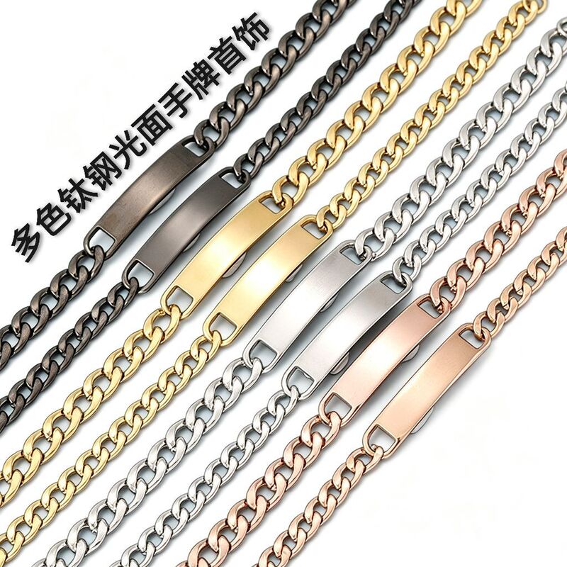 Cross-Border Metal Bracelet Blank Material Advertising Laser Engraving Birthday Small Gifts Holiday Gifts Engraved Stainless Steel Bracelet