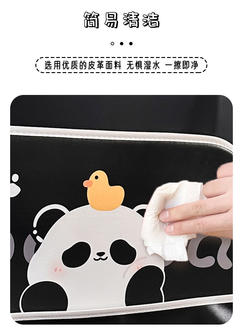Cute Panda Car Chair Back Anti-kick Pad Creative Leather Easy-to-clean Car Anti-dirty Pad Car Anti-wear Pad