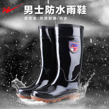 双星黑色雨靴高筒耐磨男式工矿雨鞋防滑耐磨雨靴厂家批发