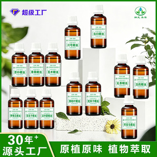 ��ܺ���㮔�w���ͼ���Ȼֲ�ﳬ�R����ȡ��ζ�η���֬����