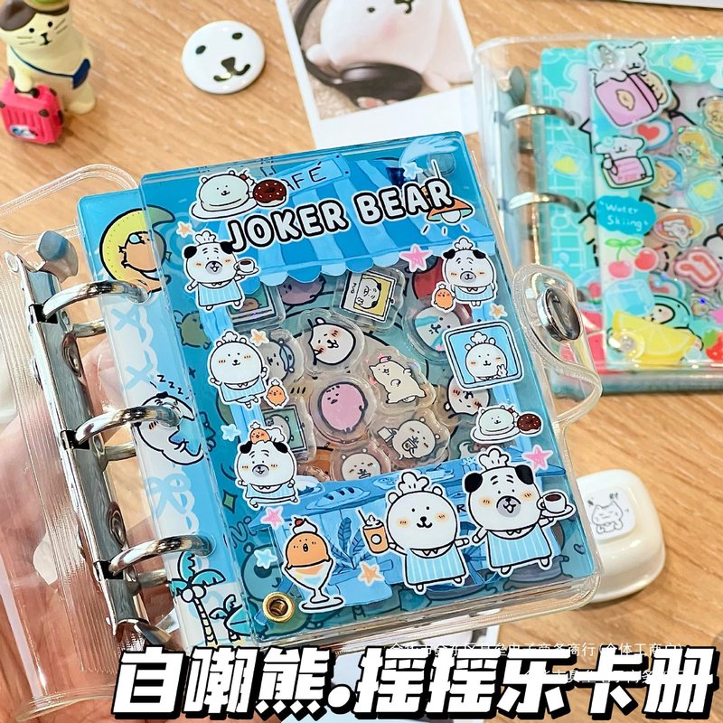 自嘲熊一宫格摇摇乐卡册亚克力可爱卡通3寸小卡拍立得收纳相册本|undefined